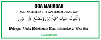 Bacaan doa agar terlihat cantik, tampan, mempesona wajah berseri dan awet muda. Doa Pemanis Wajah Untuk Wanita Cantik Muslimah Ilmu Santri