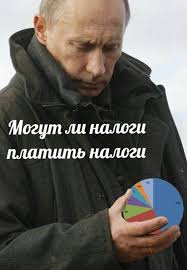 «кто, если не путин?», платошкин отрезал: Mem Putin 42 Kartinki 7zabav Club Memy Smeshnye Memy Memy Lica