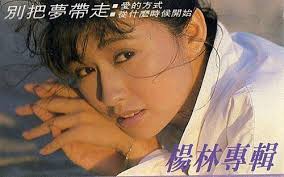 楊林粉絲團- 楊林粉絲團updated her cover photo.