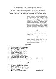 It is housed in the palace of justice in putrajaya. Https Partisosialis Org Wp Content Uploads 2018 10 My 64th Judgment Krishnan Letchumanan 9 Others V Sungai Siput District And Land Office 2 Others 25 07 07 2015 Pdf