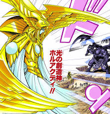 Savesave god the creator color by number for later. The Creator God Of Light Horakhty Manga Yu Gi Oh Wiki Fandom