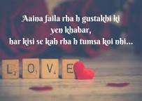 Image of love shayari in english