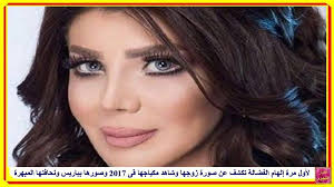 بوابة اليوم السابع الاخبارية تقدم احدث واهم اخبار مصر على مدار اليوم كما نقدم اهم اخبار الرياضة والفن والاقتصاد والحوادث. Ù„Ø£ÙˆÙ„ Ù…Ø±Ø© Ø¥Ù„Ù‡Ø§Ù… Ø§Ù„ÙØ¶Ø§Ù„Ø© ØªÙƒØ´Ù Ø¹Ù† Ø¬Ø²Ø¡ Ù…Ù† ØµÙˆØ±Ø© Ø²ÙˆØ¬Ù‡Ø§ ÙˆØ´Ø§Ù‡Ø¯ Ù…ÙƒÙŠØ§Ø¬Ù‡Ø§ Ù‚Ù‰ 2017 ÙˆØµÙˆØ±Ù‡Ø§ Ø¨Ø¨Ø§Ø±ÙŠØ³ ÙˆÙ†Ø­Ø§ÙØªÙ‡Ø§ Ø§Ù„Ù…Ø¨Ù‡Ø±Ø© Https Www Youtube Com Watch V Hhoojmzae6g List Pl Videos