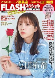 奏莉子- Sexy Media Girls on ce-connect.net