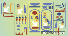 Die ägyptischen hieroglyphen (altgriechisch ἱερός. Hieroglyphen An Der Wand Matrize Zum Malen Im Internet Kaufen