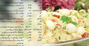 Indian food recipes my recipes cooking recipes urdu recipe pakora recipes eid special tea recipesfab.com. Mutanjan Recipe By Chef Zakir Recipes Tasty Query