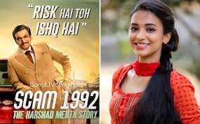 #harshadmehta #mrthin #aaturmehta #jyotimehtain this video, i am sharing with you details of harshad mehta family and what they are doing now. Anjali Barot Before Scam 1992 I Would Often Receive Offers For Bubbly Roles