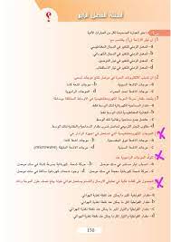 تاشير بالصور على الكتاب حذوفات اسئلة الفصول لمادة الفيزياء سادس تطبيقي اهلا بكم متابعي موقع وقناة الاستاذ احمد مهدي شلال في هذا الموضوع blog posts blog post
