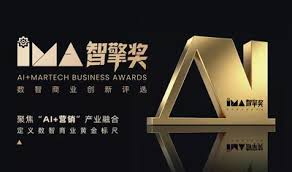 MarTechEco｜全球品牌数智服务平台- 执牛耳出品