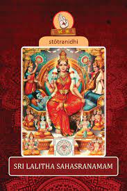 Pin On Stotra Nidhi