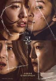 Set up the call me feature. Poster Zum The Call Bild 34 Auf 34 Filmstarts De