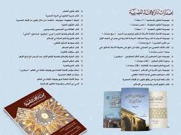 فتاوى دار الإفتاء المصرية المؤلف: Ø¯Ø§Ø± Ø§Ù„Ø¥ÙØªØ§Ø¡ ØªØ´Ø§Ø±Ùƒ Ø¨Ø¬Ù†Ø§Ø­ Ø®Ø§Øµ ÙÙŠ Ù…Ø¹Ø±Ø¶ Ø§Ù„Ù‚Ø§Ù‡Ø±Ø© Ø§Ù„Ø¯ÙˆÙ„ÙŠ Ù„Ù„ÙƒØªØ§Ø¨ Ù…ØµØ±Ø§ÙˆÙ‰
