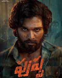 — allu arjun (@alluarjun) august 2, 2021 it was earlier announced that the film will be released on august 13. Pushpa 2021 Pushpa Movie Pushpa Telugu Movie Cast Crew Release Date Review Photos Videos Filmibeat
