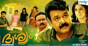 What is the best indian movie you firstly it's not south indian cinema, there are separate film industries for tamil, telugu, malayalam & kannada. Top 10 South Indian Movies On Youtube You Should Watch Top 10 South Indian Movies On Youtube You Should Watch
