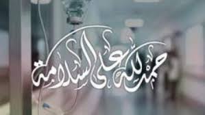خدمة استعلام عن طلب حج 1442 بشكل إلكتروني هي خدمة إلكترونية تقدمها وزارة الحج والعمرة للراغبين في الحصول على تصريح الحج من المواطنين أو المقيمين لأداء مناسك الحج الأعظم، حيث أعلنت الوزارة أن التسجيل في الحج هذا العام سوف يتم بالطريقة الإلكترونية فقط، وبعد الانتهاء من مرحلة. 5vv15m Gt7 Rhm