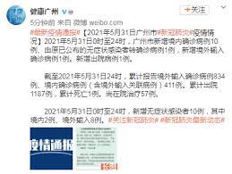 Merlino先生说，接下来的几天将是 关键。 我想对大家说清楚，这次疫情很可能在好转之前变得更糟。 我要求每一个维州人，如果你有任何症状，请去接受测试。 请定期查询病毒暴露地点，继续遵守规则，以保证你、你的家人和社区以及维州每个人的安全. 9 Xradrm5jdbcm