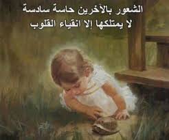 حُكم سماع الأغاني في رمضان. ØµÙˆØ± Ø¨Ù†Ø§Øª Ø¹Ù„ÙŠÙ‡Ø§ Ø¹Ø¨Ø§Ø±Ø§Øª Ø§Ø¬Ù…Ù„ Ø§Ù„Ø¹Ø¨Ø§Ø±Ø§Øª Ø¹Ù„ÙŠ Ø§Ù„ØµÙˆØ± Ù„Ù„Ø¨Ù†Ø§Øª ÙƒÙŠÙˆØª