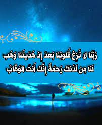 خلفيات و صور اسلامية دينية happy islamic new year wall stickers islamic islamic wallpaper hd