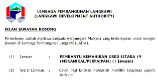 Terdapat 1 kerja kosong terkini di langkawi. Jawatan Kosong Di Lembaga Pembangunan Langkawi Lada Appjawatan Malaysia