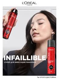 Фиксатор quick fix cutrin — купить по низкой цене на Яндекс Маркете