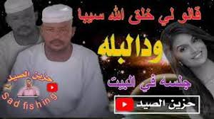 Scopri ricette, idee per la casa, consigli di stile e altre idee da provare. Mp3 ØªØ­Ù…ÙŠÙ„ ØªØ­Ù…ÙŠÙ„ Ø§Ù„Ø¨ÙˆÙ… ÙˆØ¯Ø§Ù„Ø¨Ù„Ù‡ Ø§Ø¯ÙŠÙ†Ù‰ ÙŠÙ‚ÙŠÙ† Ø£ØºÙ†ÙŠØ© ØªØ­Ù…ÙŠÙ„ Ù…ÙˆØ³ÙŠÙ‚Ù‰