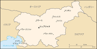 See full list on ja.wikipedia.org ã‚¹ãƒ­ãƒ™ãƒ‹ã‚¢ Wikiwand