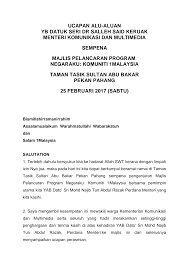 Jika anda menginginkan & mengetahuinya, di masukuniversitas memberikan 10 contoh ✓. Https Www Kkmm Gov My Pdf Ucapan 2017 170413 Ybm 20negaraku 20pahang Pdf