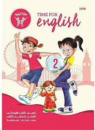 سعر ومواصفات سلاح التلميذ فى اللغة الإنجليزية للصف الثانى الإبتدائى الترم الثانى 2018 من Jumia فى مصر ياقوطة