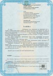 Nuzhno Li Priglashenie V Ukrainu Grazhdanam Rossii