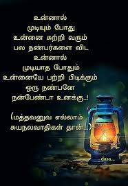 Pin On Jaishreekrish