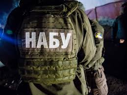 Jun 25, 2021 · так, в набу заявили, що упродовж поточного року злочинів за фактом надання неправомірної вигоди працівникам набу не реєстрували. Nabu Prishlo S Obyskami V Energoatom Sytnik Skazal Pochemu Novosti Na Unn 10 Fevralya 2021 14 18