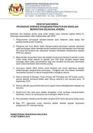 Waktu bekerja fleksi (wbf) lebih baik? Pekeliling Waktu Bekerja Guru 2019