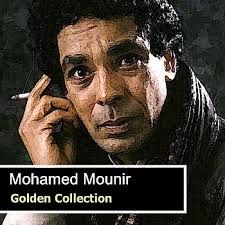 Siah Siah — Mohamed Mounir