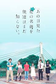 Anohana The Flower We Saw That Day Drama On Crunchyroll Anohana Live Action Japanese Drama