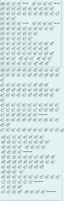 Part Of Your World Ocarina Music Ocarina Tabs Music Tabs