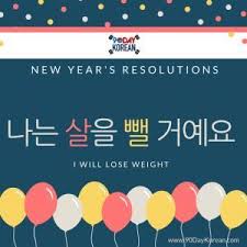 Pin On All About Learning Korean