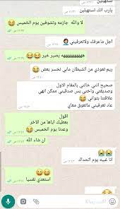 رسالة شكر لمعلمة بنتي