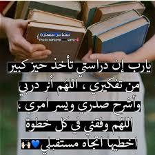 pin on qoutes