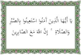 Quran recitation by abdul hadi kanakeri, english translation of the quran by yusuf ali and tafsir by sayyid abul ala maududi. Isi Kandungan Surat Al Baqarah Ayat 153 Dan Terjemahan