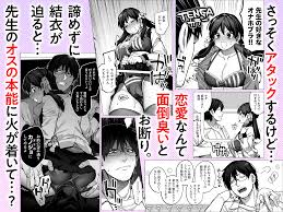 画力がすごい】先生×生徒のえっちな禁断♡純愛「カノジョは要らない服部先生！」を激しくオススメッ！ - DLチャンネル みんなで作る二次元情報サイト！