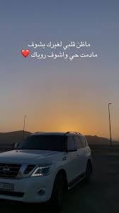 فـتـك و كلوزر Cover Photo Quotes Love Quotes Funny Quran Quotes Inspirational