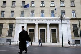 Role and tasks of the bank of greece. As Greece Deadline Looms European Central Bank Plays Key Role The New York Times