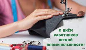 День швейной машинки, день божьих коровок, день метания топора и др. Htd 5fg5y3nt M