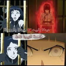 Anime Funny Beyblade Characters Anime Jokes