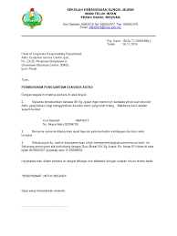 Created especially for you quality: Surat Rasmi Mohon Astro