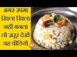 Upma Recipe Rava Upma Recipe How To Make Sooji Upma Recipe Foods And Flavors Veg Recipes Of India Upma Recipe Rava Upma Recipe Sooji Upma Recipe
