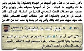 زهراء علي Zhraaali831 Twitter