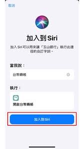 資料來源：玉山銀行公告。 本匯率僅供參考，實際匯率以交易當時匯率為準。 關於這頁：這裡是由「比率網」網站製作，通過程式定時同步玉山銀行網站牌告數據。 這裡並不是 玉山銀行 的官方網站，如發現這網頁有任何不準確的地方或有改善之處，請讓我們知道。 回報問題。 è¡Œå‹•æœå‹™ çŽ‰å±±éŠ€è¡Œ