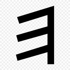 What is the greek alphabet? Phoenician Alphabet Greek Alphabet Letter Paleo Hebrew Alphabet Png 1024x1024px Phoenician Alphabet Abjad Alphabet Brand English