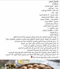 pin by lina atieh on khalyat el nahel in 2021 personalized items person receipt
